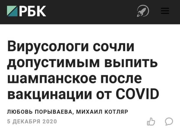 Забавные заголовки, которые описывают состояние современных СМИ