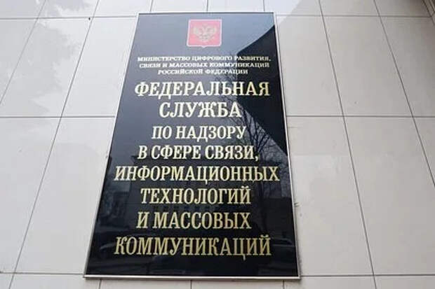 Роскомнадзор задумался о блокировке одной платформы для читателей и писателей