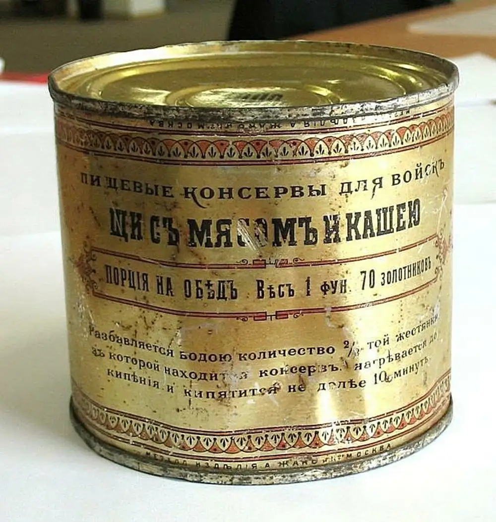 консервы сша