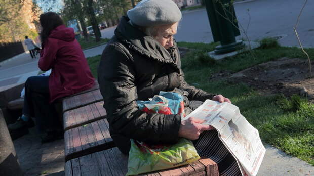 Пенсионный скандал: Эксперт призвал ФСБ обратить внимание на ПФР Пенсионный скандал: Эксперт призвал ФСБ обратить внимание на ПФР
