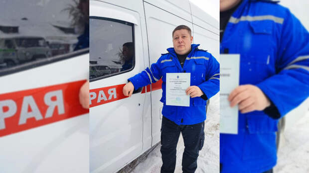 Фельдшера скорой помощи наградили за спасение косуль в Новосибирской области