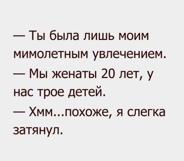 Алкогольный угар