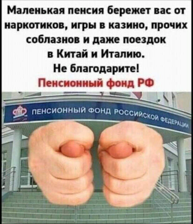 Картинка из интернета