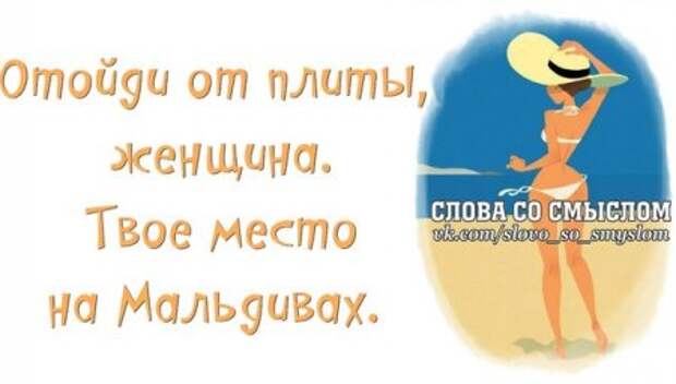 Позитивные фразочки...