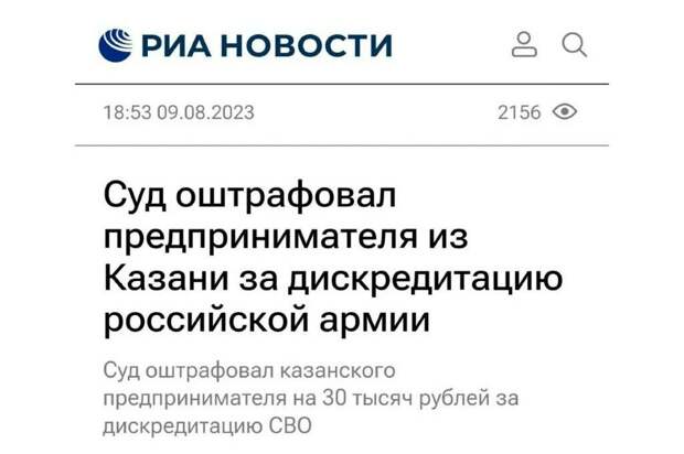 Эта история, конечно, всем уже известна. Но не написать о ней не позволяет праведное возмущение.-2