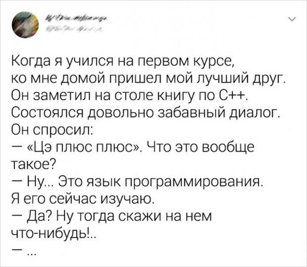 aytishnikov-yumor-kartinki-smeshnye-kartinki-fotoprikoly
