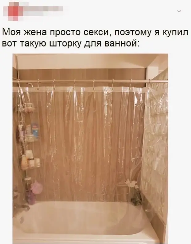 Пошлые посты и комментарии