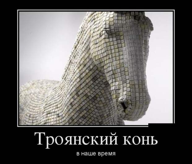 Демотиваторы (30 фото) Демотиваторы (30 фото)