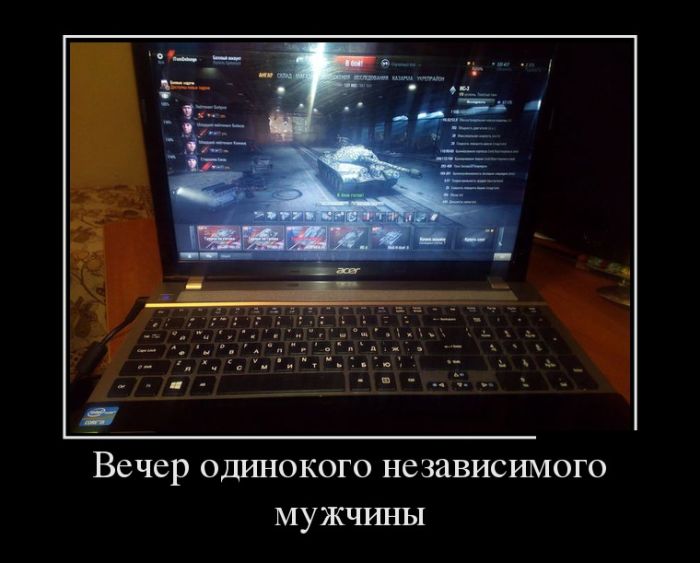 Демотиваторы