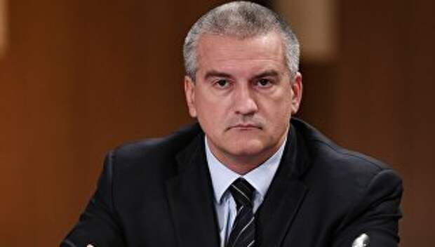 Сергей Аксенов. Архивное фото