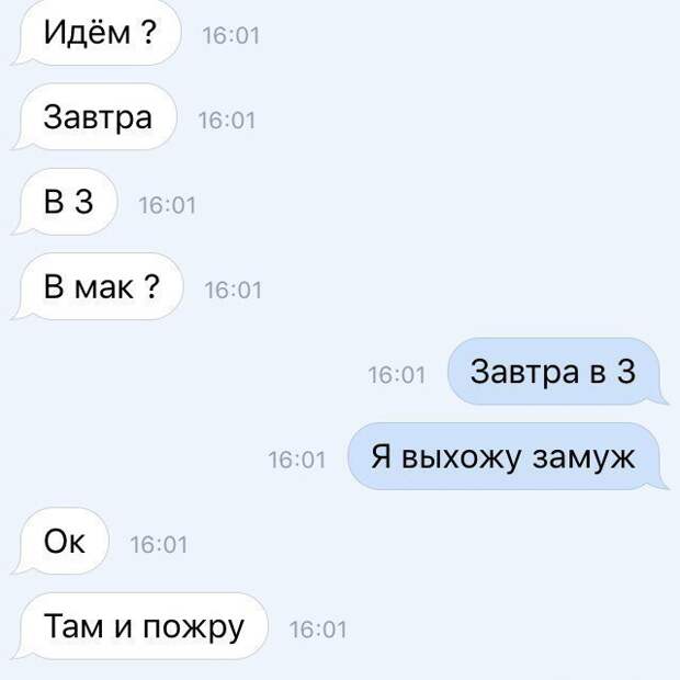 Прикольные картинки с надписями для настроения (10 фото) Прикольные картинки с надписями для настроения (10 фото)