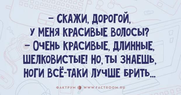 15 необычайно остроумных анекдотов, которые добавят позитива в ваш рабочий день!