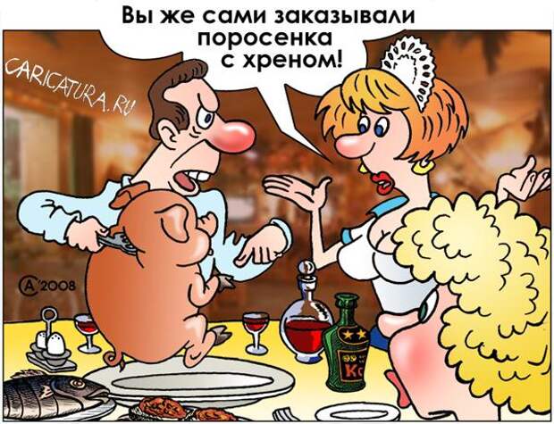 http://caricatura.ru/black/Sayenko/pic/1069.jpg