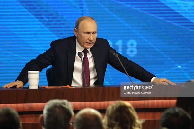 Putin-2018-Conf Putin-2018-Conf