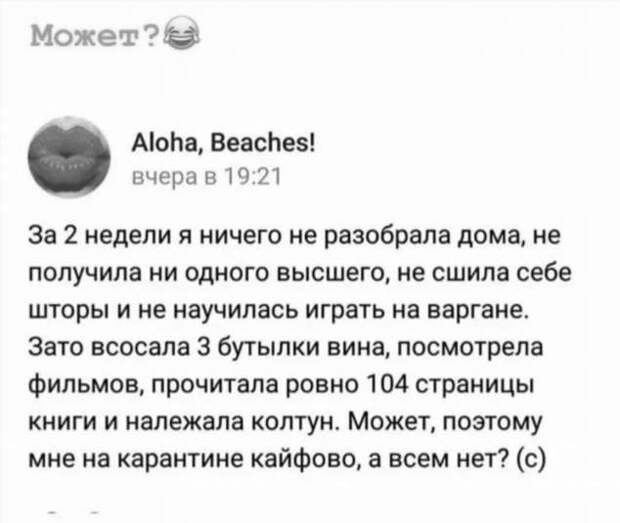 Смешные комментарии. Подборка chert-poberi-kom-chert-poberi-kom-51400623082020-5 картинка chert-poberi-kom-51400623082020-5