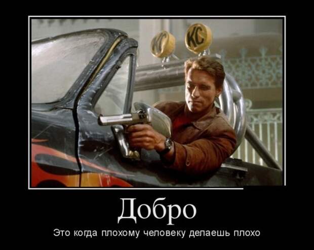 Демотиваторы - 993 Демотиваторы - 993