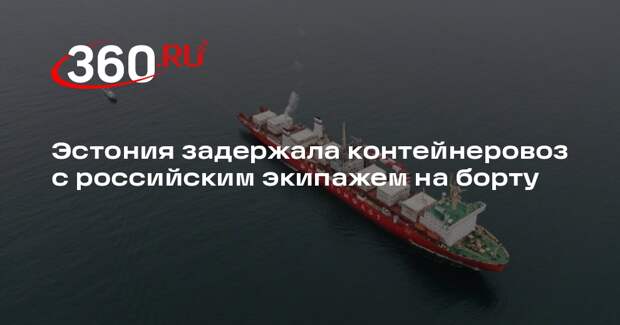 ERR: эстонские власти задержали судно Baltic Spirit у острова Найссар
