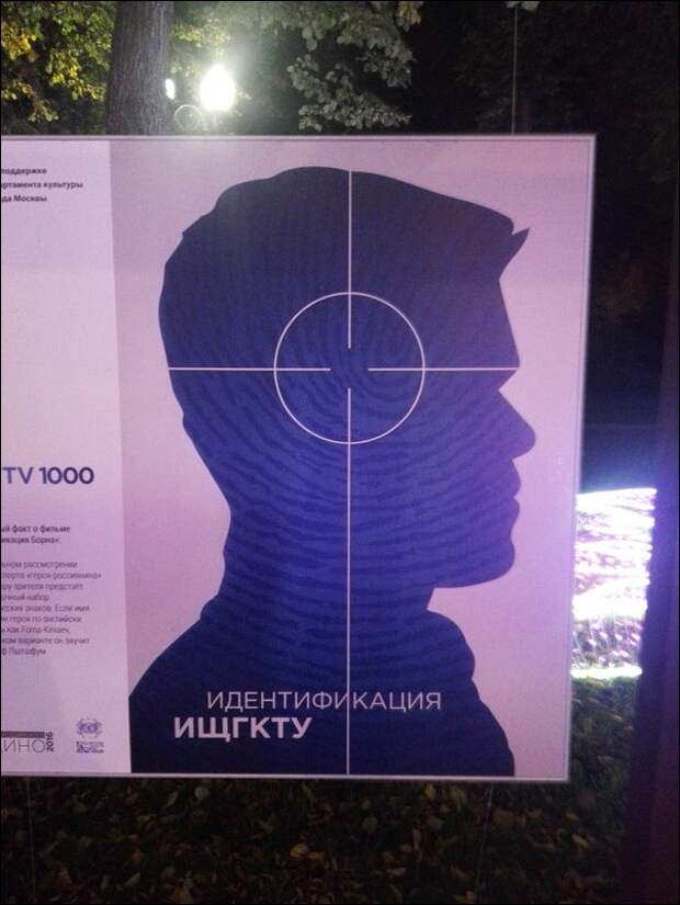Прикольные надписи и объявления
