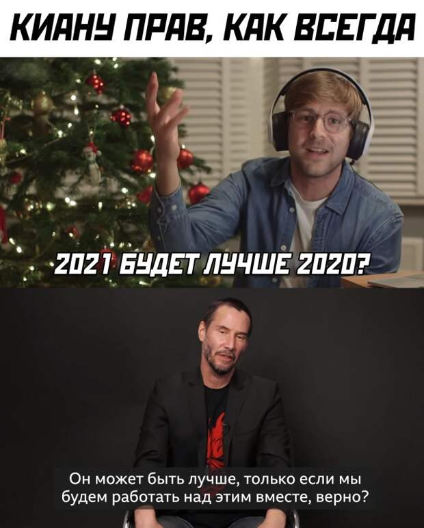 Смешные фото вечер 17 декабря 2020
