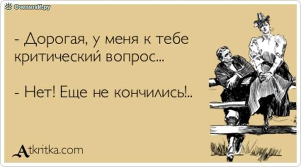 Вспомните себя в детстве 15