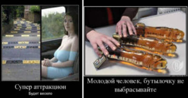 23 демотиватора, которые 100% вас рассмешат