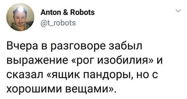 Скрины из соцсетей