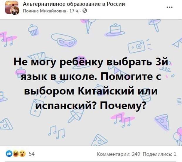 Сейчас вам помогут Сейчас вам помогут
