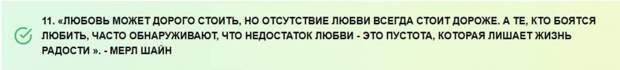 Эти 15 цитат о любви помогут вам снова полюбить