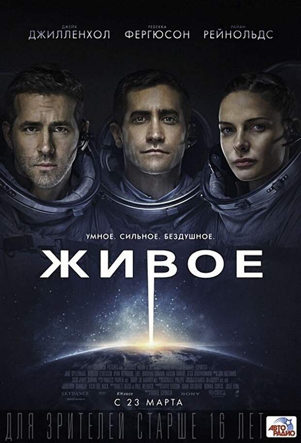 Мартовские премьеры фильмов