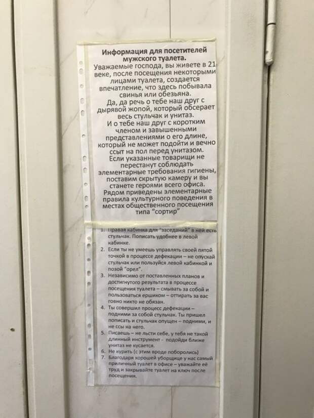 Обычный день из жизни уборщицы не из Газпрома Обычный день из жизни уборщицы не из Газпрома