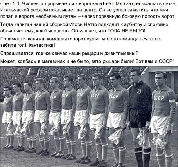 1962 год, матч чемпионата мира в Чили, СССР - Уругвай СССР, детство, ностальгия, подборка