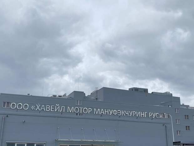 Государственная Дума продлевает СПИК для Тульского завода Хавал