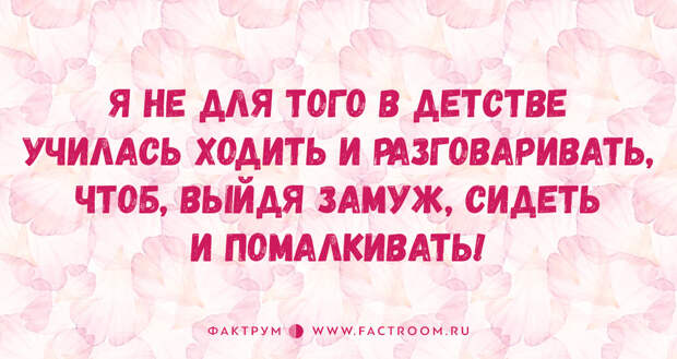 20 анекдотов о женщинах и девушках, которые такие девочки!