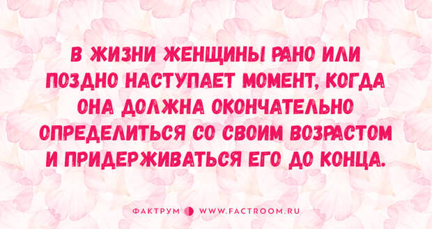 20 анекдотов о женщинах и девушках, которые такие девочки!