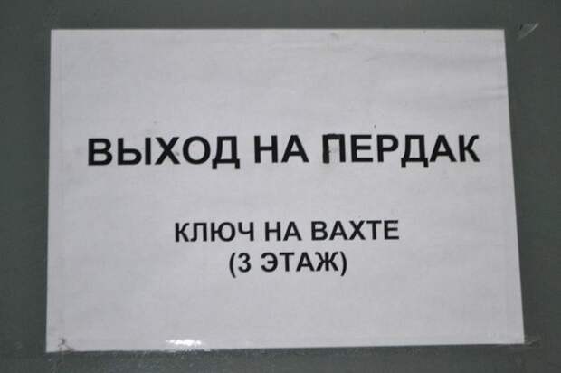 Подборка смешных и угарных объявлений креативно, объявления, смешно