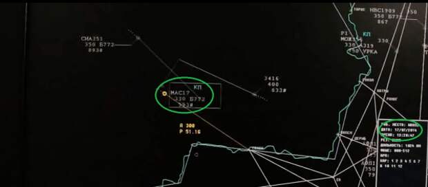 Малайзийский Боинг рейса MH17 был сбит Украиной по приказу ЦРУ