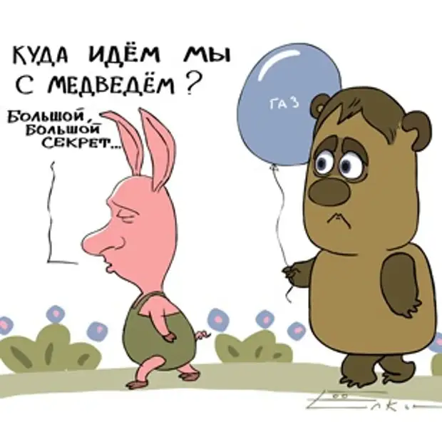 Все больше и больше. Карикатуры на Винни пуха и пятачка. Винни пух карикатура. Карикатуры про Винни пуха и пяточка. Карикатура на пяточка.