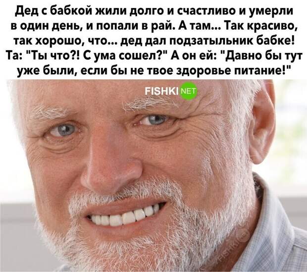 Ахаха Ахаха