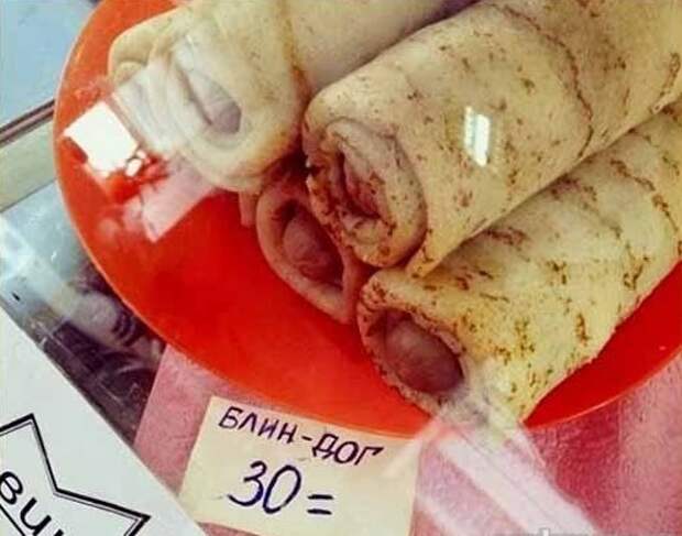 Блин-дог Блин-дог Это Россия детка, прикол, юмор