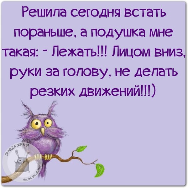 false
