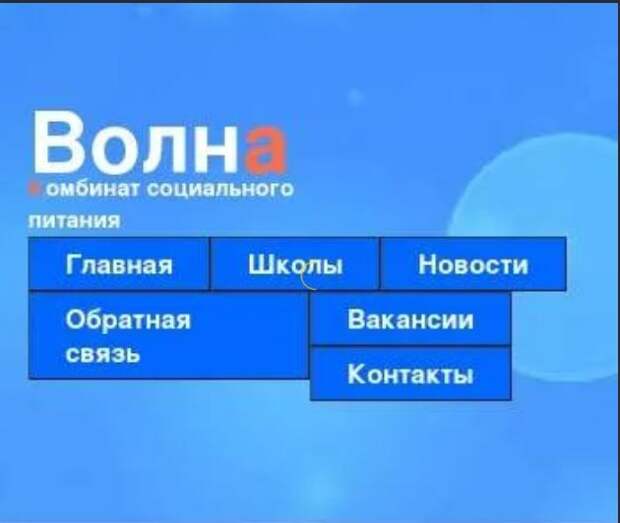 Крипто про ксп. КСП волна. КСП волна Санкт-Петербург личный кабинет. АО КСП Василеостровского района. АО КСП волна Санкт Петербург