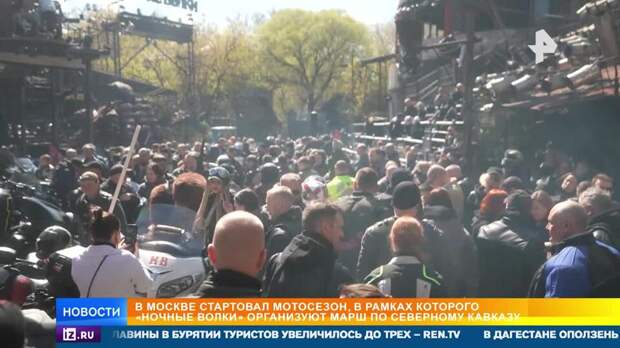 В Москве стартовал мотосезон