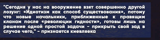 Важное письмо киевлянки к русским: «Спасите нас, братья. Мы на пороге ада!»