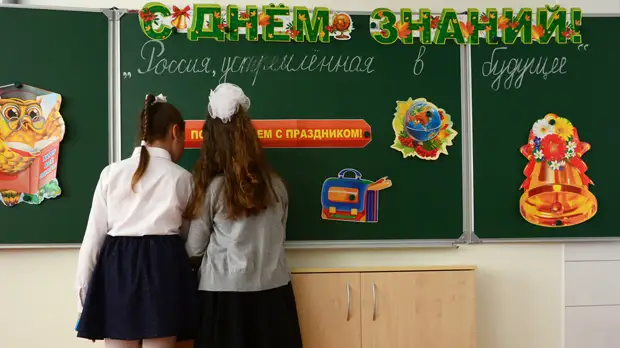 «Запланировано традиционно 1 сентября»: в Минпросвещения не поддержали идею о переносе начала учебного года