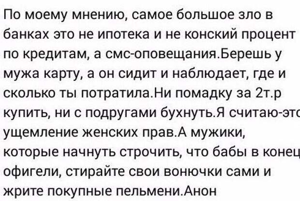 Эх, не ходите девки замуж, не портьте жизни мужикам-16 фото- Эх, не ходите девки замуж, не портьте жизни мужикам-16 фото-