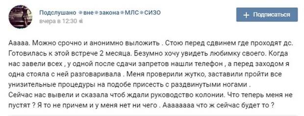 Форумы Ждущих с Зоны №15 ждули, зона, drDoctor, длиннопост