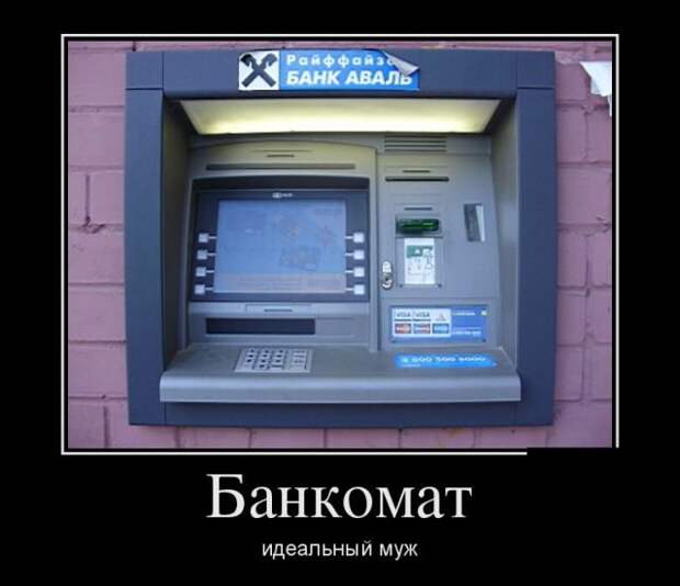 Демотиваторы. Офигенная коллекция! Демотиваторы. Офигенная коллекция!