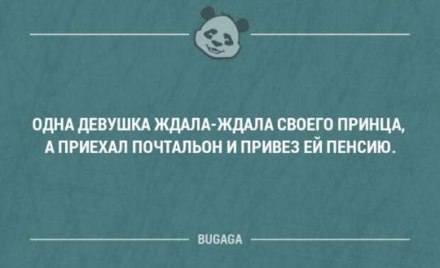 Смешные фразы и забавные мысли про девушек. Часть 37 (20 шт)