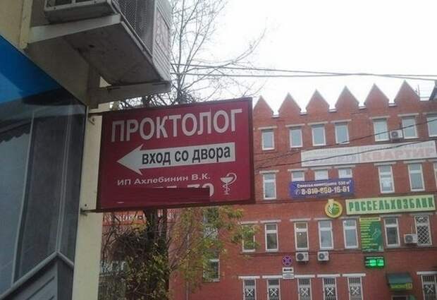 Так тонко, что даже толсто мастер намёков, намекнул, прикол, тонкий намёк, юмор
