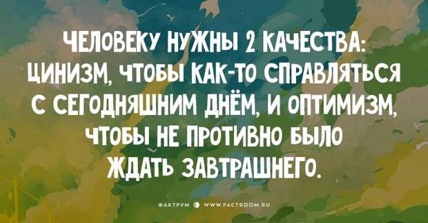 20 правдиво юмористических открыток, отражающих жизнь с неожиданной стороны